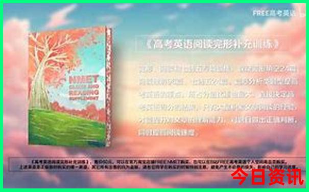 避暑山庄72个景点简介